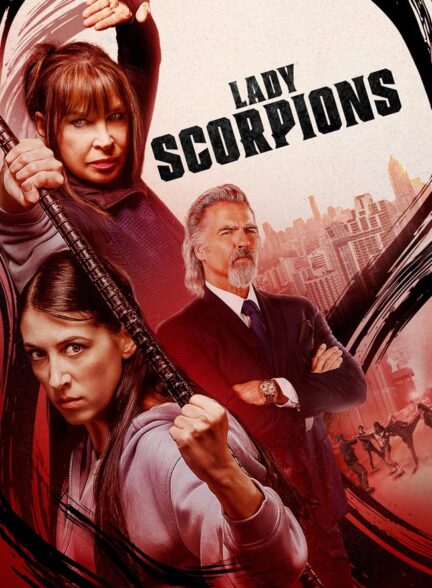 دانلود فیلم بانوان عقرب Lady Scorpions 2024 + دوبله فارسی