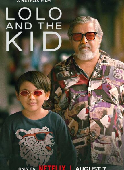 دانلود فیلم لولو و بچه Lolo and the Kid 2024 + دوبله فارسی