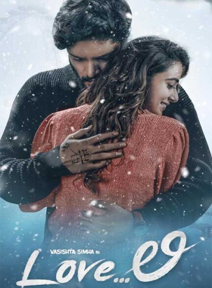 دانلود فیلم عشق لی Love Li 2024 + دوبله فارسی