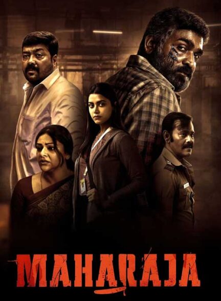 دانلود فیلم ماهاراج Maharaja 2024 + دوبله فارسی
