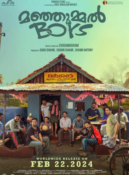 دانلود فیلم پسران مانجومل Manjummel Boys 2024 + دوبله فارسی