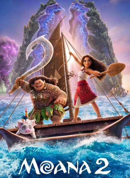 دانلود انیمیشن موانا 2 Moana 2 2024 + دوبله فارسی