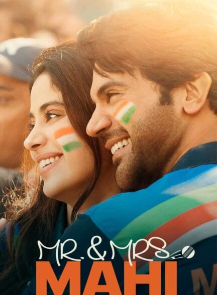 دانلود فیلم آقا و خانم ماهی Mr. & Mrs. Mahi 2024 + دوبله فارسی