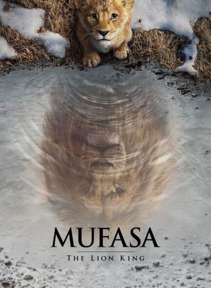 فیلم موفاسا: شیرشاه Mufasa: The Lion King 2024 + دوبله فارسی