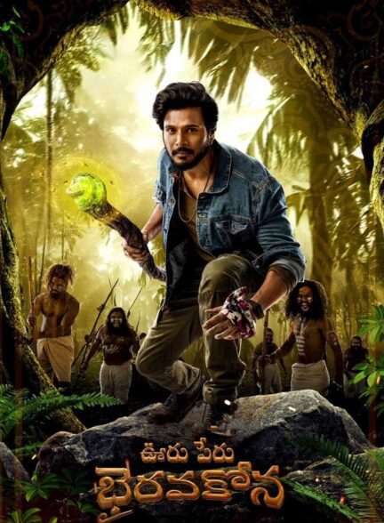 دانلود فیلم این شهر بهیراواکونا است Ooru Peru Bhairavakona 2024 + دوبله فارسی