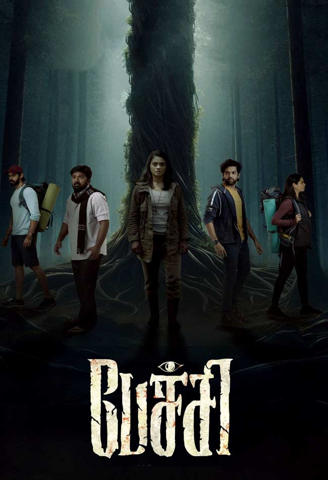 دانلود فیلم پچی Pechi 2024 + دوبله فارسی