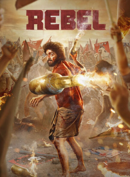 دانلود فیلم شورشی Rebel 2024 + دوبله فارسی