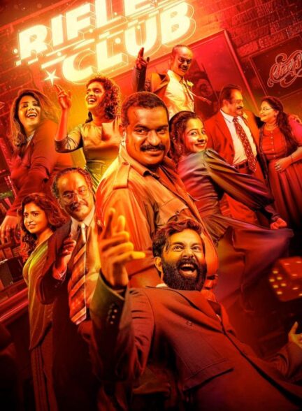 دانلود فیلم باشگاه تیراندازی Rifle Club 2024 + دوبله فارسی