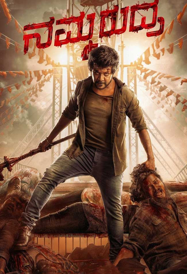 دانلود فیلم رودران Rudhran 2023 + دوبله فارسی