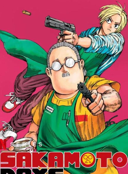 دانلود انیمه روزهای ساکاموتو Sakamoto Days 2025 + دوبله فارسی