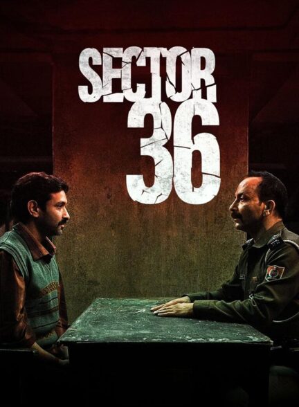 دانلود فیلم بخش 36 Sector 36 2024 + دوبله فارسی
