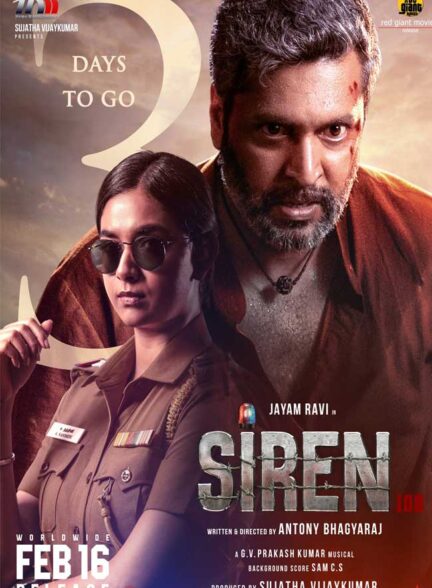دانلود فیلم سایرن Siren 2024 + دوبله فارسی