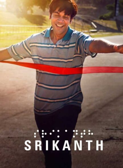 دانلود فیلم سریکانت Srikanth 2024 + دوبله فارسی