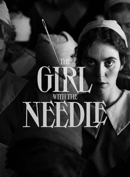 دانلود فیلم دختری با سوزن The Girl with the Needle 2024 + دوبله فارسی