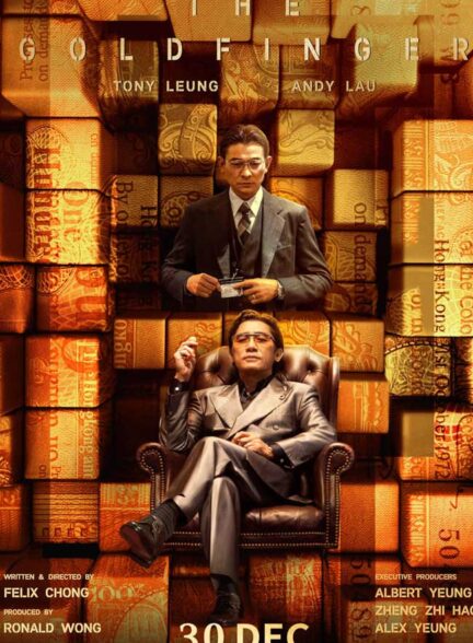 دانلود فیلم انگشت طلایی The Goldfinger 2023 + دوبله فارسی