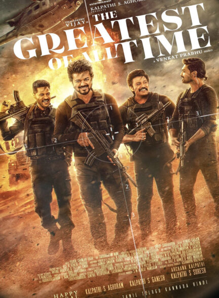 دانلود فیلم بزرگترین تمام دوران The Greatest of All Time 2024 + دوبله فارسی