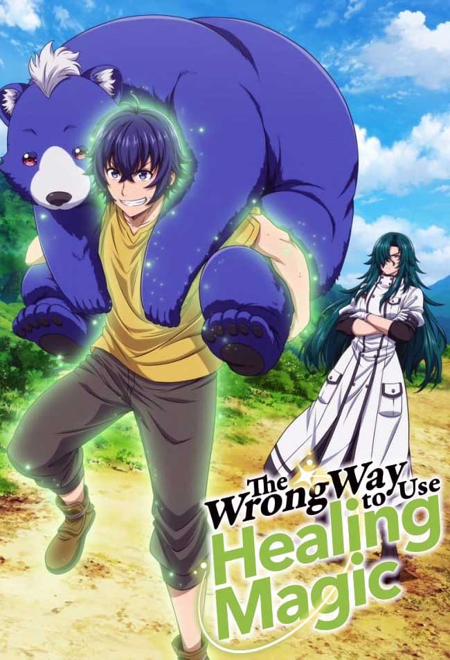 دانلود انیمه روش نادرست استفاده از جادوی شفابخش The Wrong Way to Use Healing Magic 2024 + دوبله فارسی