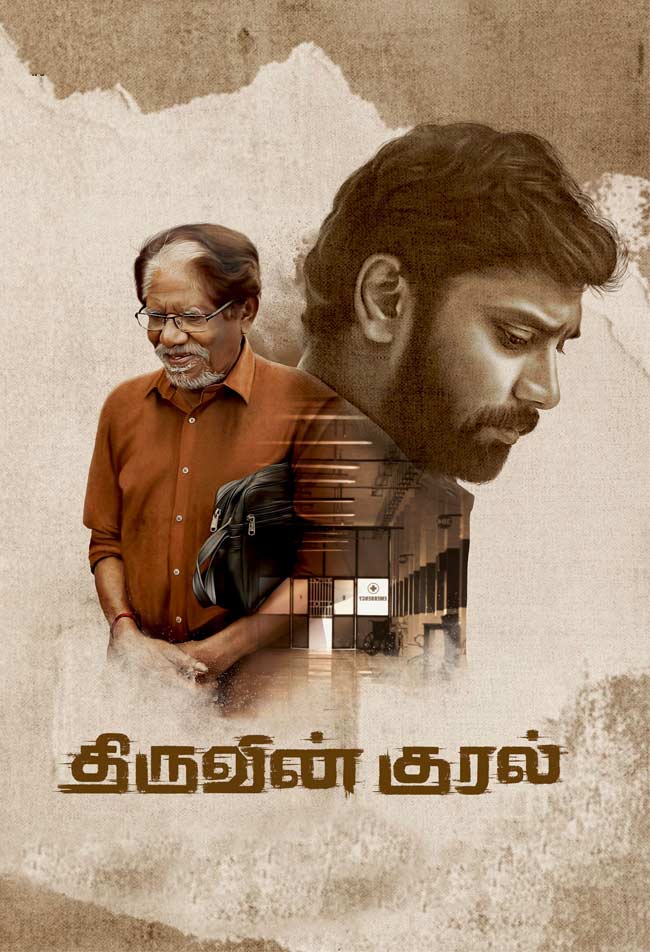 دانلود فیلم تیرووین کورال ThiruvinKural 2023 + دوبله فارسی