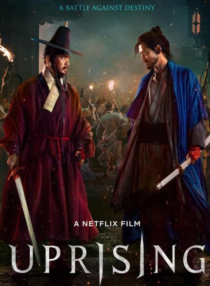 دانلود فیلم شورش Uprising 2024 + دوبله فارسی