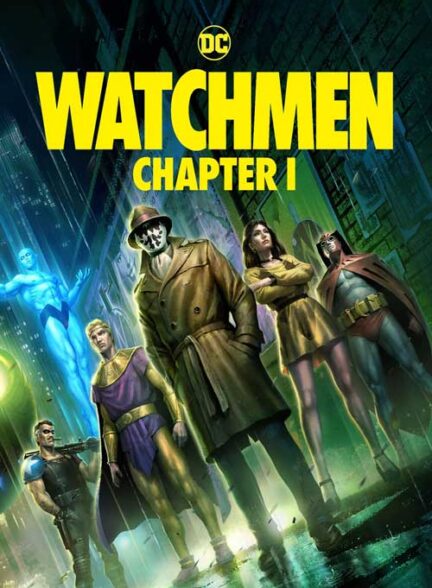 دانلود انیمیشن نگهبانان: قسمت اول Watchmen: Chapter I 2024 + دوبله فارسی