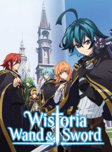 دانلود انیمه ویستوریا: عصا و شمشیر Wistoria: Wand and Sword 2024 + دوبله فارسی