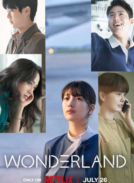 دانلود فیلم سرزمین عجایب Wonderland 2024 + دوبله فارسی