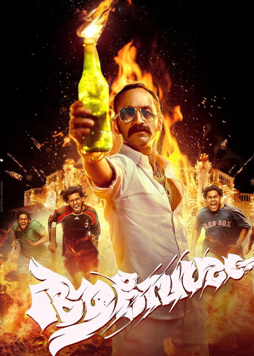 دانلود فیلم اوشم Aavesham 2024 + دوبله فارسی