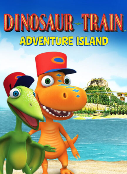 دانلود انیمیشن قطار دایناسور Dinosaur Train: Adventure Island 2021 + دوبله فارسی