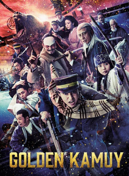 دانلود فیلم کامویی طلایی Golden Kamuy 2024 + دوبله فارسی