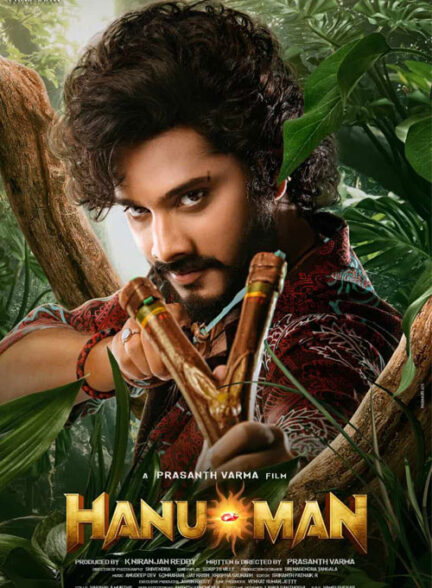 دانلود فیلم هانومان Hanu Man 2024 + دوبله فارسی