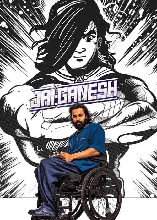 دانلود فیلم درود بر گانش Jai Ganesh 2024 + دوبله فارسی