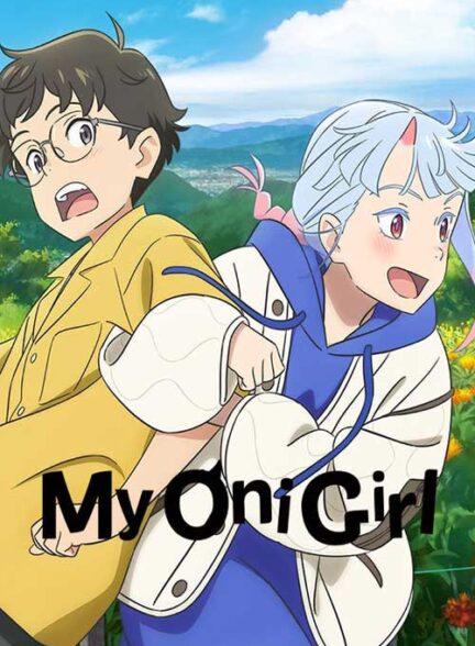 دانلود انیمه دوست اهریمن من My Oni Girl 2024 + دوبله فارسی
