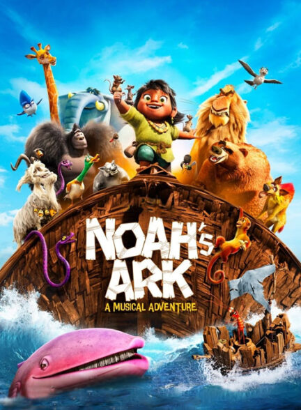 دانلود انیمیشن کشتی نوح Noah s Ark 2024 + دوبله فارسی