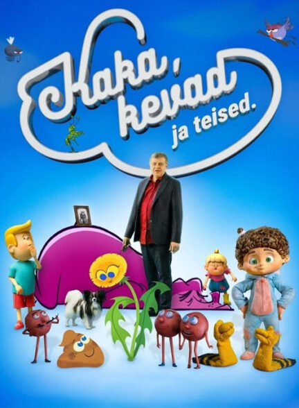 دانلود انیمیشن پوپ اسپرینگ و دیگران Poop, Spring and the Others 2023 + دوبله فارسی