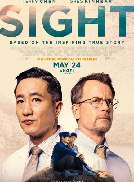 دانلود فیلم بینایی Sight 2023 + دوبله فارسی