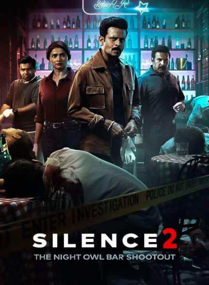 دانلود فیلم سکوت ۲ Silence 2: The Night Owl Bar Shootout 2024 + دوبله فارسی
