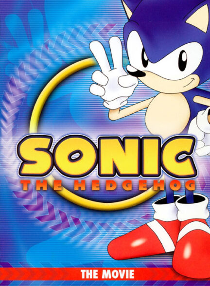 دانلود انیمیشن سونیک خارپشت Sonic the Hedgehog: The Movie 1996 + دوبله فارسی