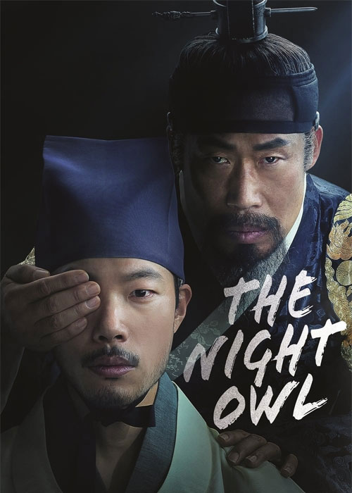 دانلود فیلم جغد شب The Night Owl 2022 + دوبله فارسی