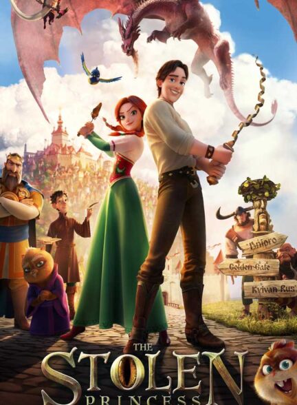 دانلود انیمیشن پرنسس ربوده شده The Stolen Princess 2018 + دوبله فارسی
