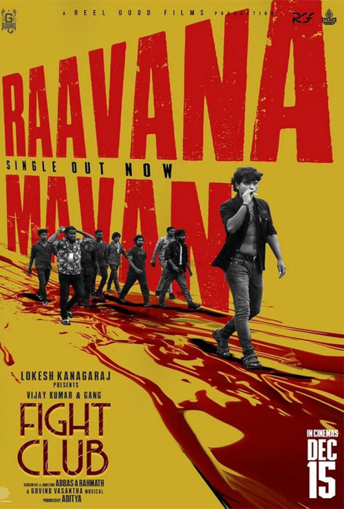 دانلود فیلم باشگاه مبارزه Fight Club 2023 + دوبله فارسی