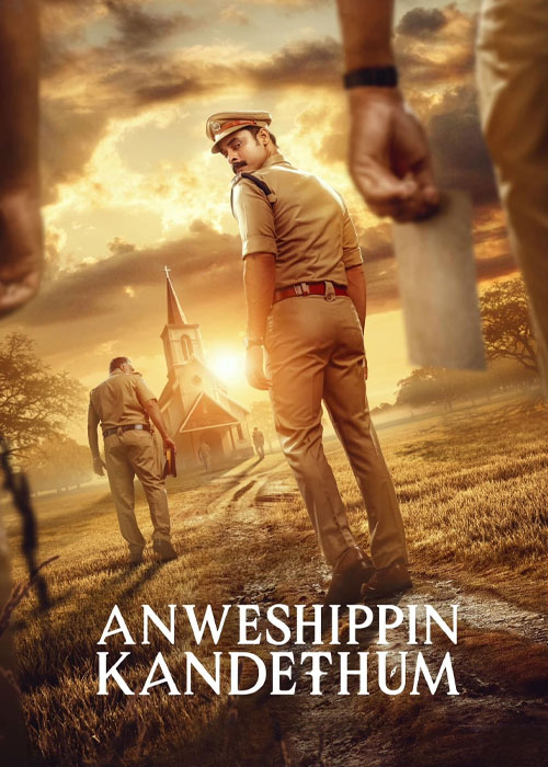 دانلود فیلم بجویید تا بیابید Anweshippin Kandethum 2024 + دوبله فارسی