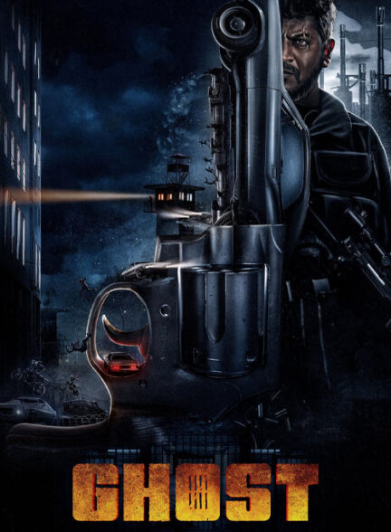 دانلود فیلم روح Ghost 2023 + دوبله فارسی